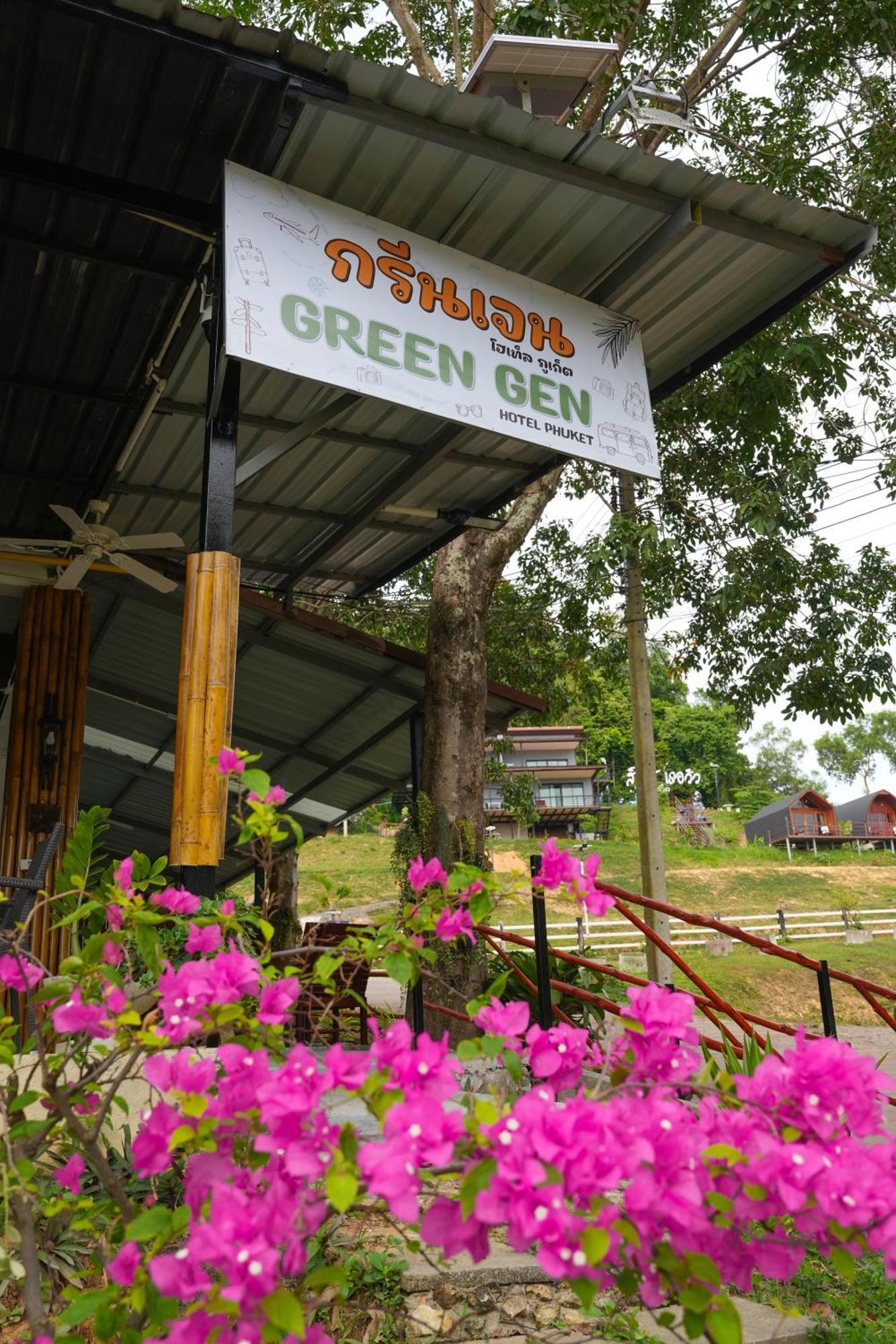 Green Gen Hotel, Mueang Phuket Ban Lo Ti Pa ภายนอก รูปภาพ