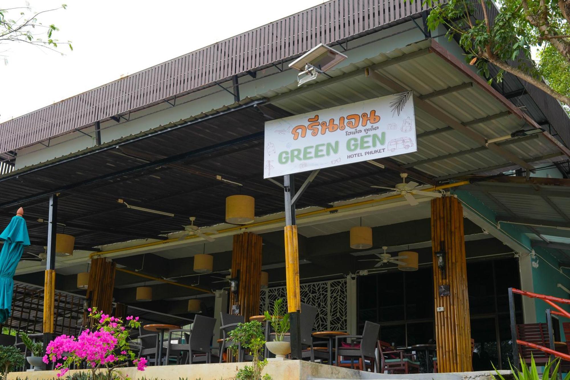 Green Gen Hotel, Mueang Phuket Ban Lo Ti Pa ภายนอก รูปภาพ